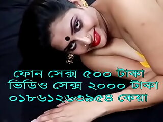 Bangladeshi phone sex girl  00111861263954 keya